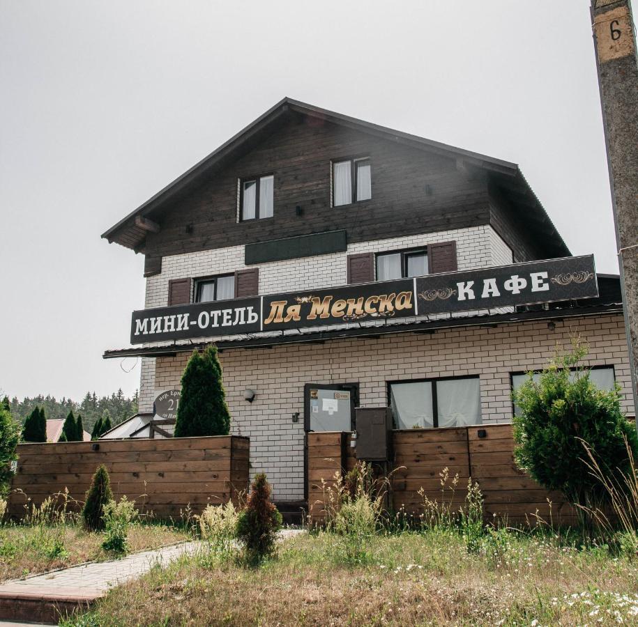 Mini-Hotel La Menska Μινσκ Εξωτερικό φωτογραφία